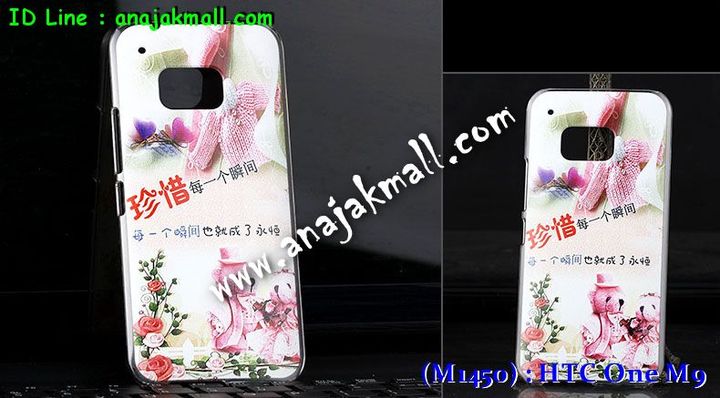 เคสมือถือ HTC one m9,กรอบมือถือ HTC one m9,ซองมือถือ HTC one m9,เคสหนัง HTC one m9,เคสพิมพ์ลาย HTC one m9,เคสฝาพับ HTC one m9,เคสพิมพ์ลาย HTC one m9,เคสไดอารี่ HTC one m9,เคสฝาพับพิมพ์ลาย HTC one m9,เคสซิลิโคนเอชทีซี one m9,เคสซิลิโคนพิมพ์ลาย HTC one m9,เคสแข็งพิมพ์ลาย HTC one m9,เคสตัวการ์ตูน HTC one m9,เคสประดับ htc one m9,เคสคริสตัล htc one m9,เคสตกแต่งเพชร htc one m9